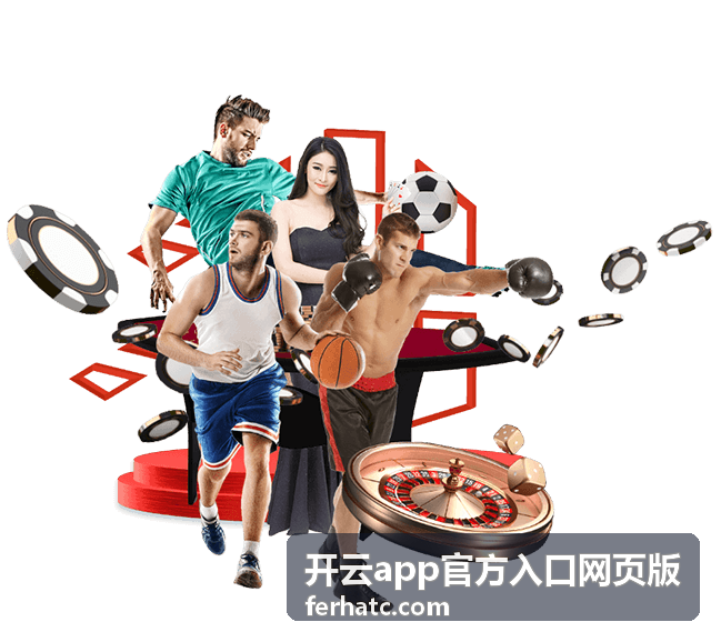 开云app官方入口网页版异常提示处理分区示意图